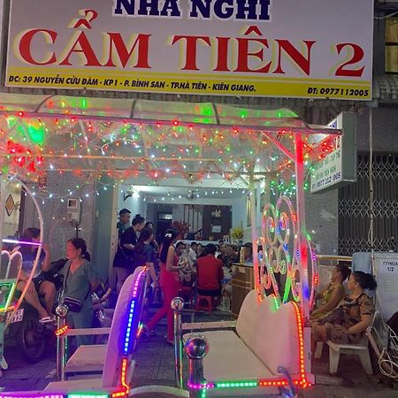 ハティエン Nha Nghi Cam Tien 2ホステル エクステリア 写真