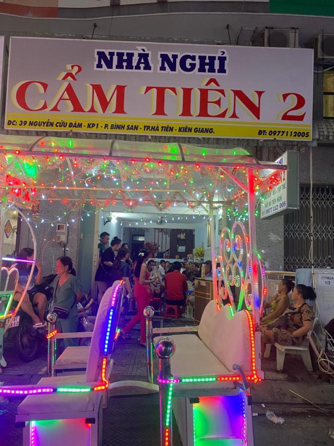 ハティエン Nha Nghi Cam Tien 2ホステル エクステリア 写真